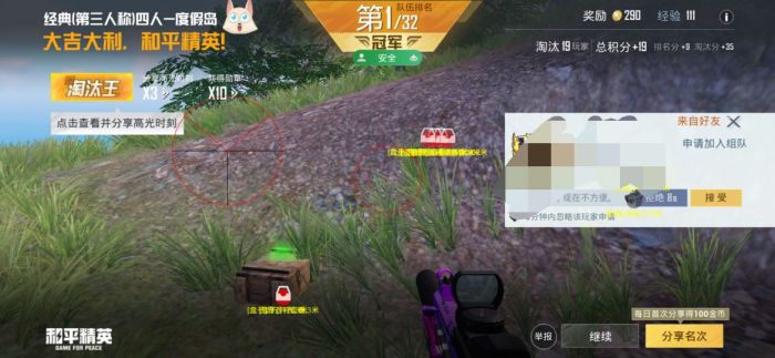 和平精英外挂影响设备吗（和平精英外挂能封设备吗）
